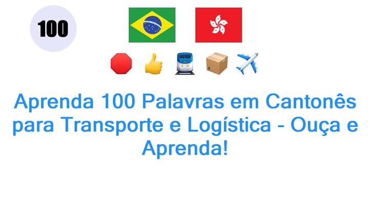 Aprenda 100 Palavras em Cantonês para Transporte e Logística - Ouça e Aprenda!
